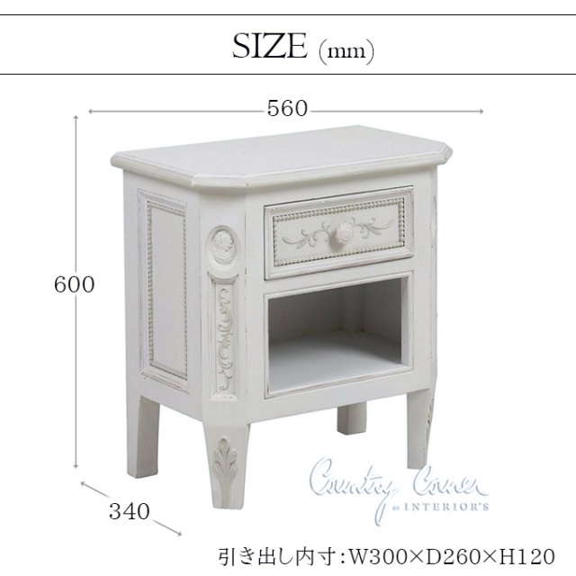 パールシリーズ ナイトテーブル｜カントリーコーナーの通販ショップ Y