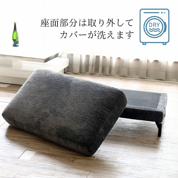 洗えるカバーリング フローレンス・オットマン(スツール)｜Y-KAGU(輸入