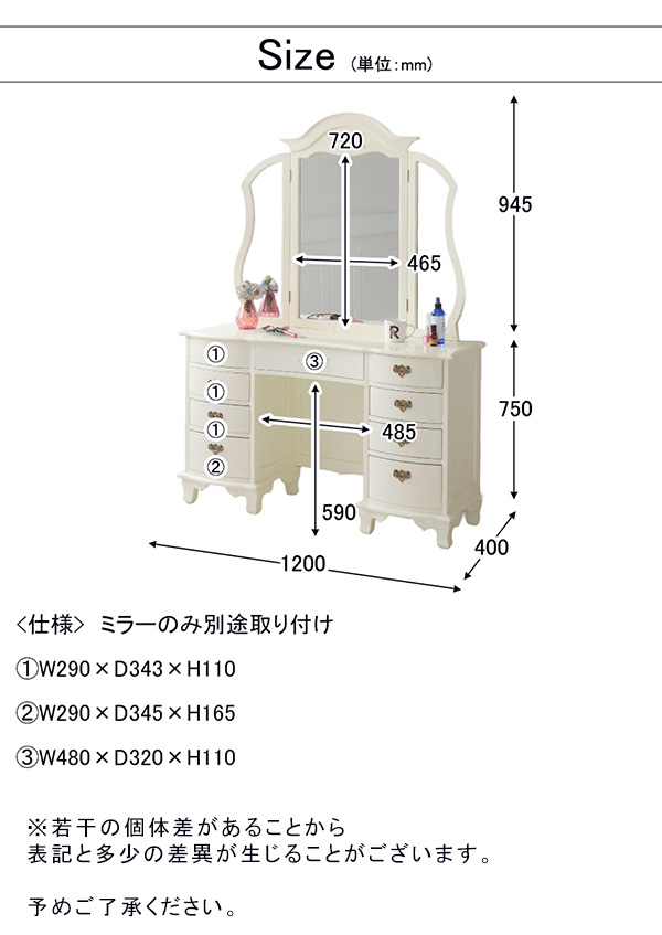 ドレッサー おしゃれ 完成品 収納 三面鏡 姫系 ロココ調 輸入家具