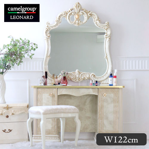 高級イタリア家具 レオナルド(REONARD) ドレッサーセット(スツール付き