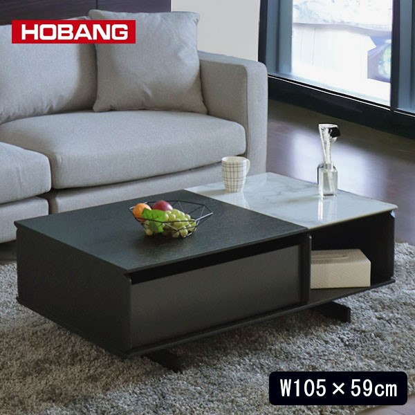 センターテーブル 引き出し付き 大理石柄＆ブラックオーク HOBANG