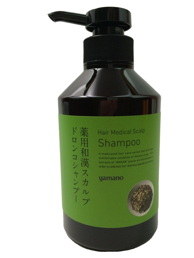 薬用和漢スカルプ ヘアケアセット 山野愛子 ヤマノ肌 山野愛子どろんこ