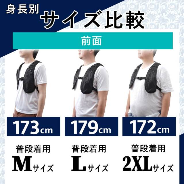 サンコー 水冷クールベスト WACOVECBKSP モバイルバッテリーセット