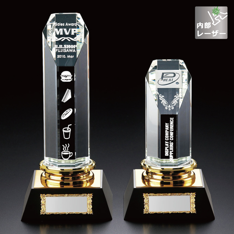 クリスタルトロフィー 内部レーザー彫刻 VOT.203 Cサイズ