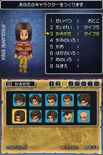 3DS対応のドラクエソフトおすすめ13選｜ドラゴンクエストソフト一覧も