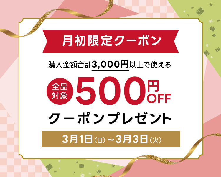 CosmeDeNet コスメデネット～正規品取扱の格安ブランド化粧品通販サイト～