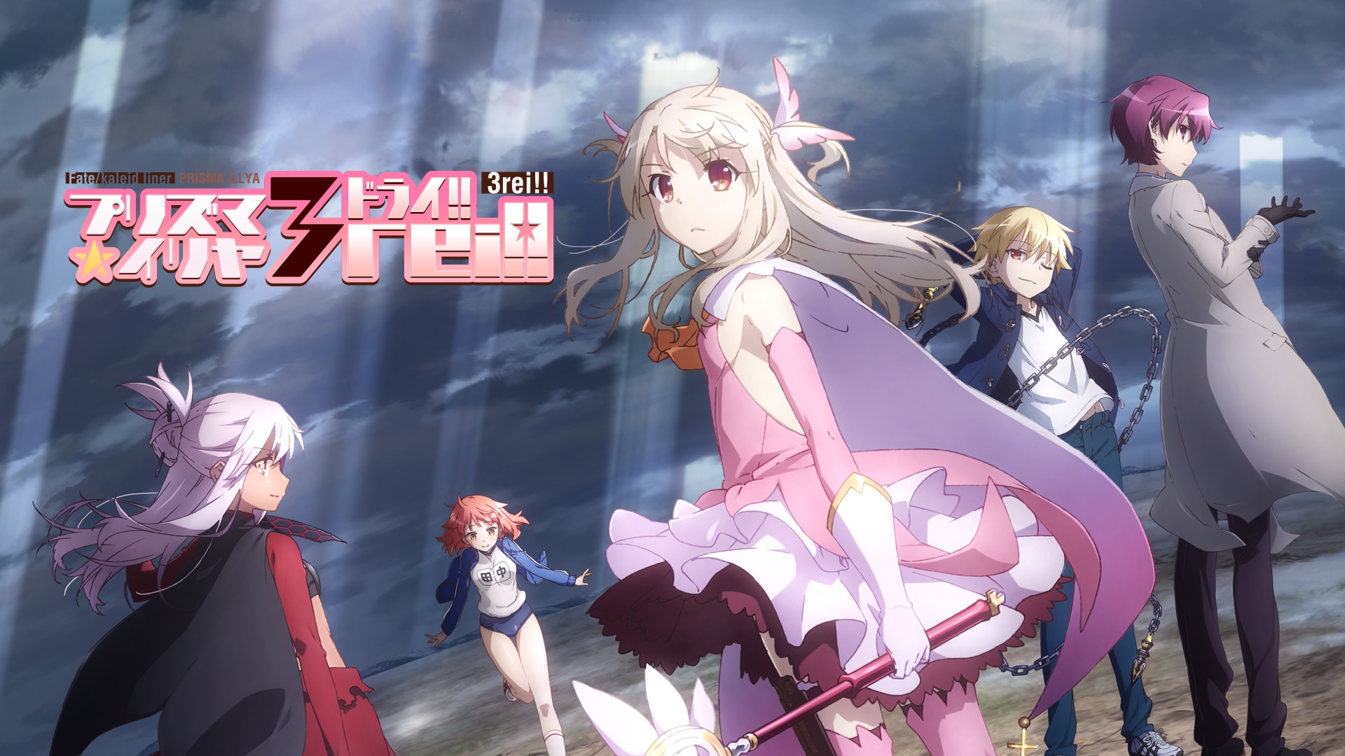 Fate/kaleid liner プリズマ☆イリヤ ひろやまひろし描き下ろしシーツ