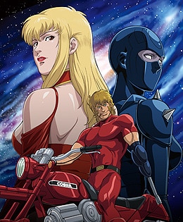 COBRA THE ANIMATION タイム・ドライブ