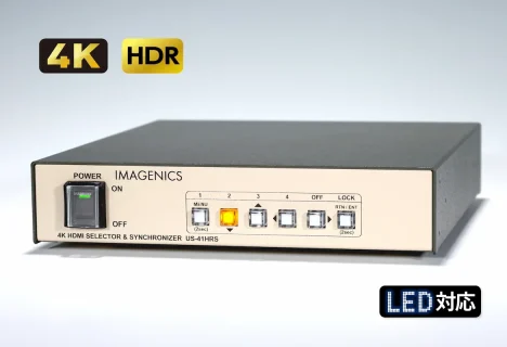 スイッチャー（切替器） ｜IMAGENICS