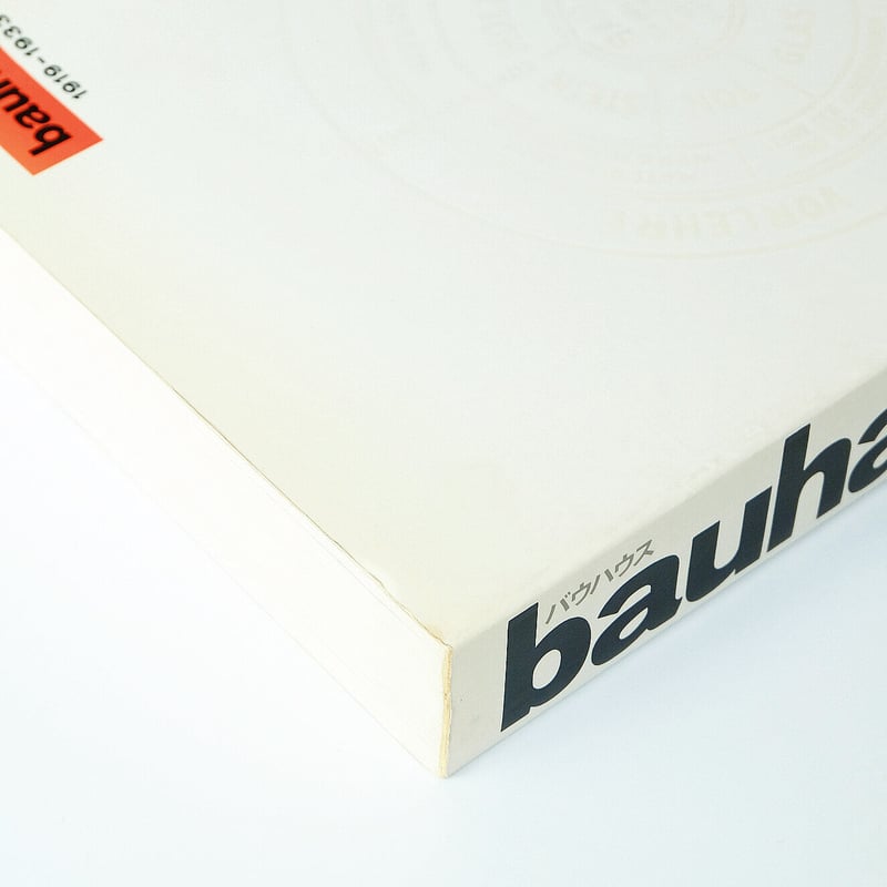 bauhaus 1919-1933 | Book Ernest