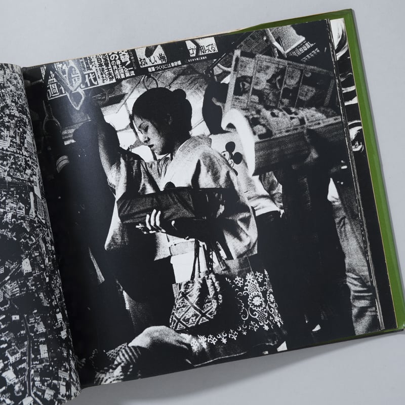 ソノラマ写真選書6 続にっぽん劇場 写真帖 Japan, a Photo Theater Ⅱ