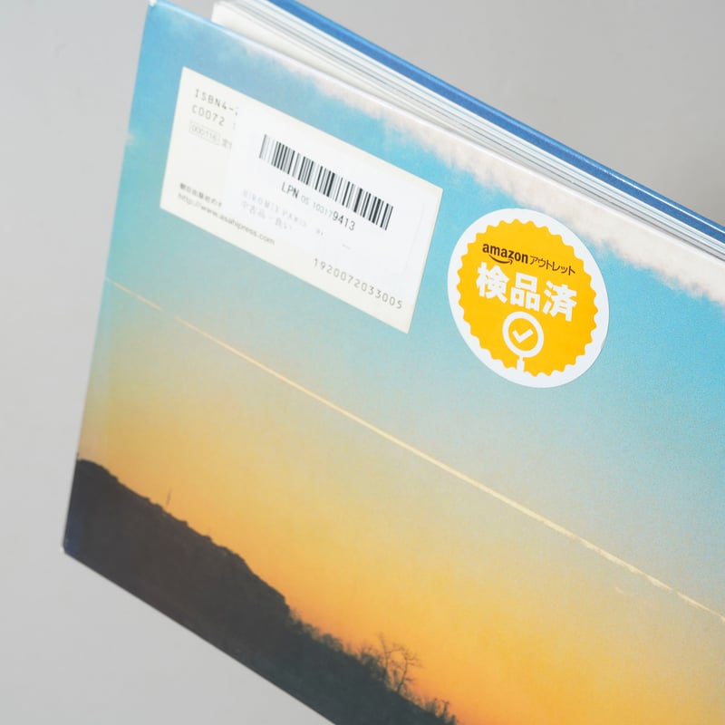 HIROMIX PARIS '97-'98 / HIROMIX(ヒロミックス) | booko