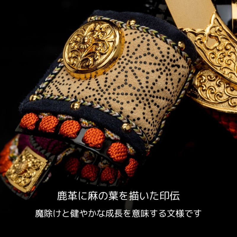 別所実正作 六号 貫前神社 大鍬形之兜飾り | 桂雛／小佐畑人形店