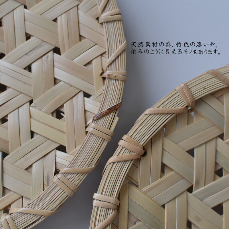 脚付鉄線編ざる 小 Ф21 | ハモニ