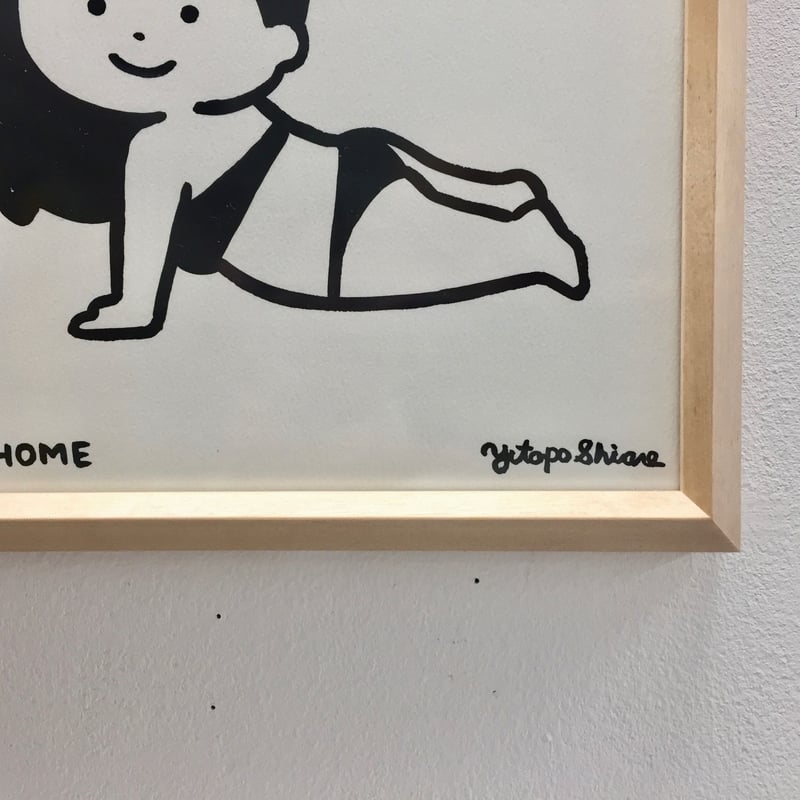 AT HOME のびのび 白根ゆたんぽ | smilin' in the sunshine