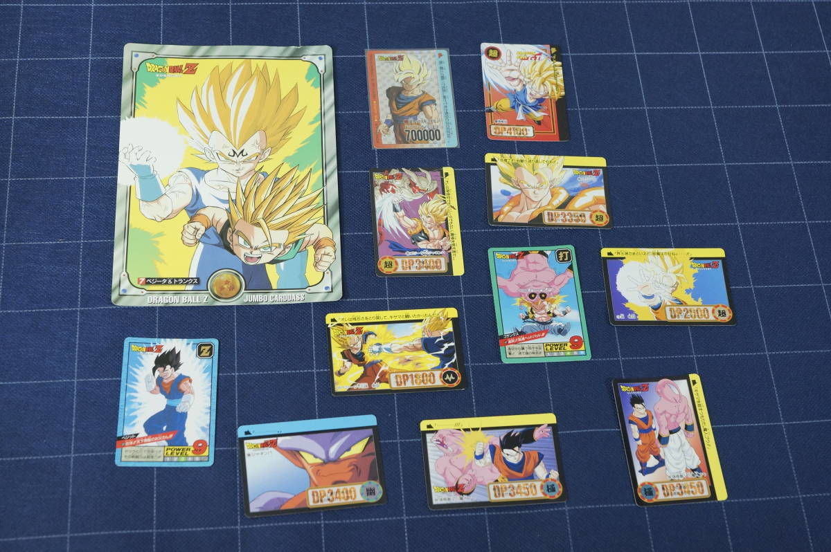 ドラゴンボール ジャンボカードダス3枚セット 超サイヤ人孫悟空