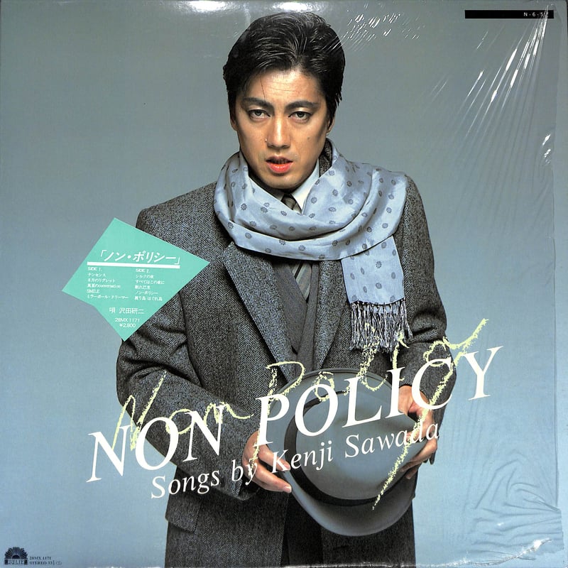 沢田研二 / NON POLICY [※国内盤,品番:28MX1171］(LPレコード) |