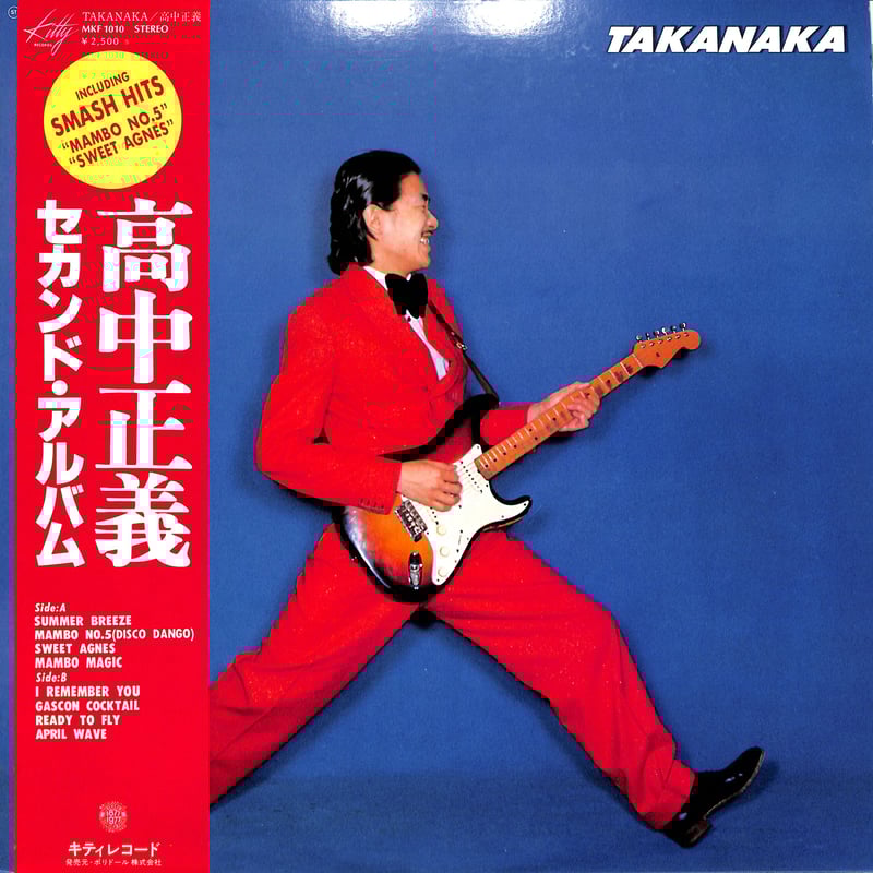 高中正義 / Takanaka（LPレコード） | Books Channel Music Shop