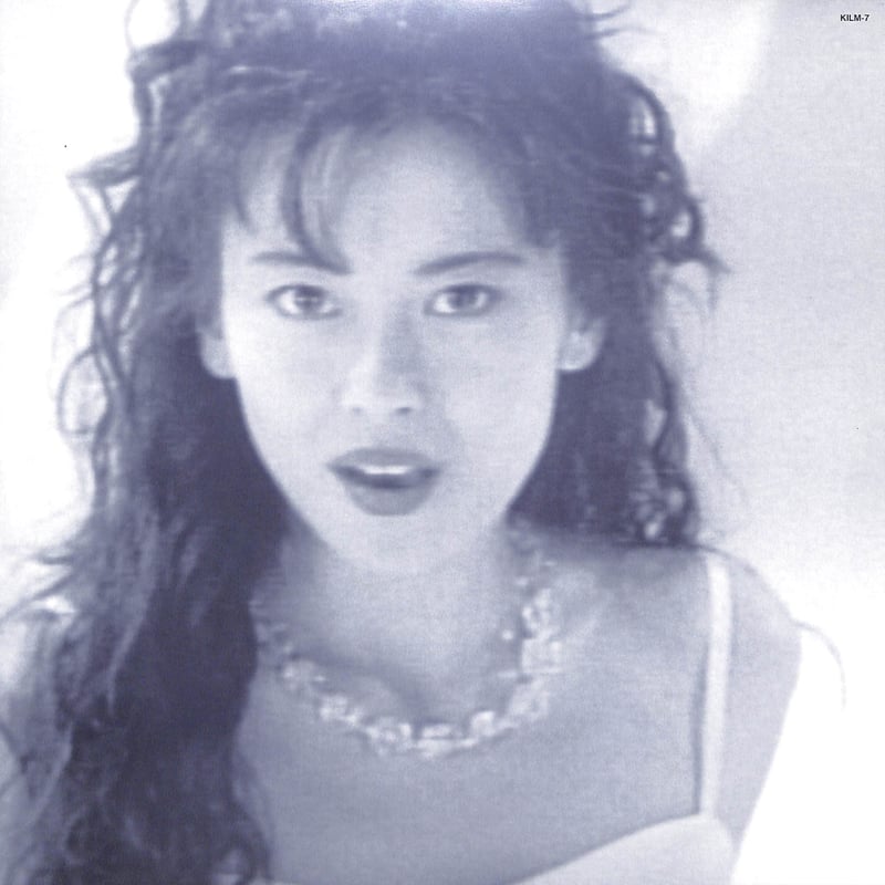 中山美穂 / Love Supreme Best Selection '90 [発売年:199