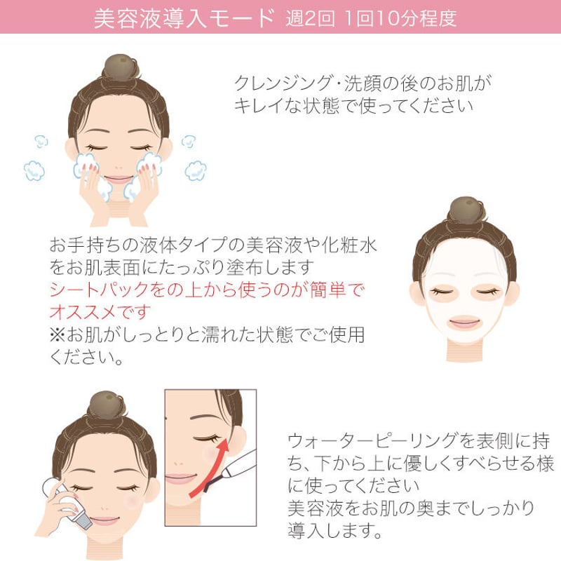 毛穴ケア美顔器 ウォーターピーリング器 | オーシャンブルー公式通販