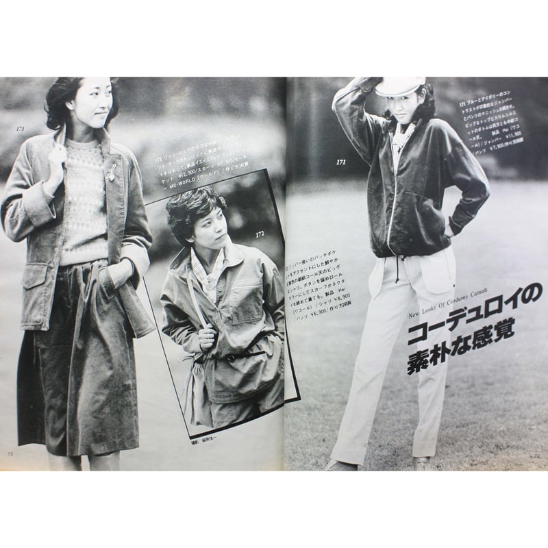 別冊ドレスメーキング no.90 / 秋のスタイルブック / 鎌倉書房 | IW