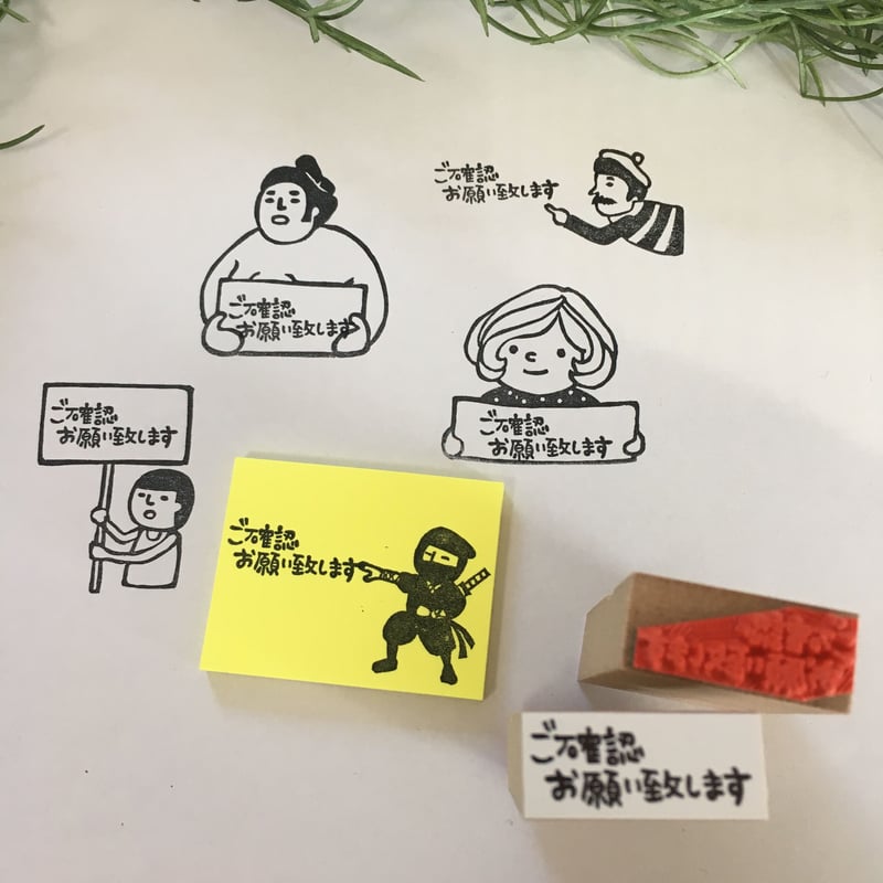 ご確認お願い致します】文字はんこ12x28mm_R499_o | RiraRiraはんこストア