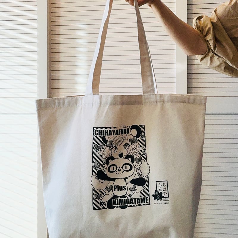 完売御礼】末次由紀直筆サイン入り・500セット限定『ちはやふる