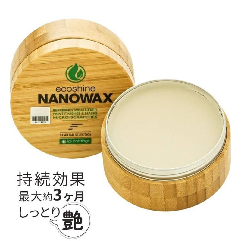 ナノワックス ecoshine NANOWAX igl coatings JAPAN | カー