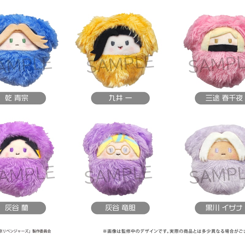 東京リベンジャーズ くるみたぴぬいVol.3 | TAPIOCA online shop｜アニ