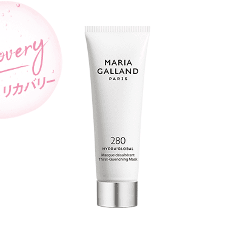 マリア ギャラン マスク 280 （つけたまま寝れる保湿パック