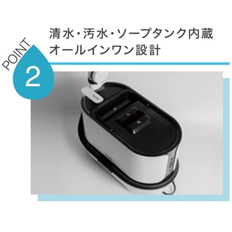 介護用洗身用具 switle BODY（スイトル ボディ）専用ソープ付き【送料