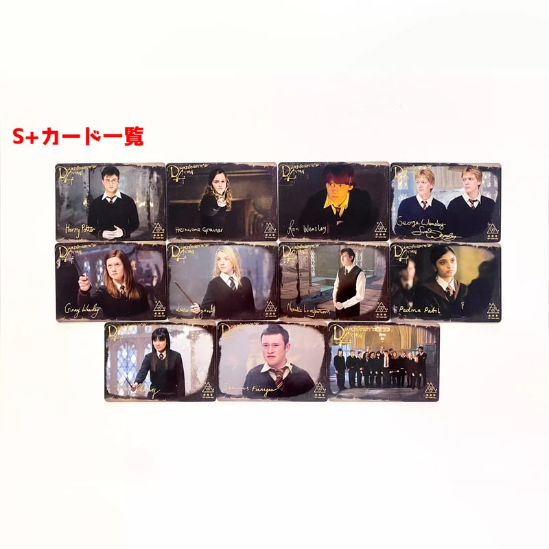 BOX】 第3弾 ハリーポッター & ファンタスティックビースト 立体