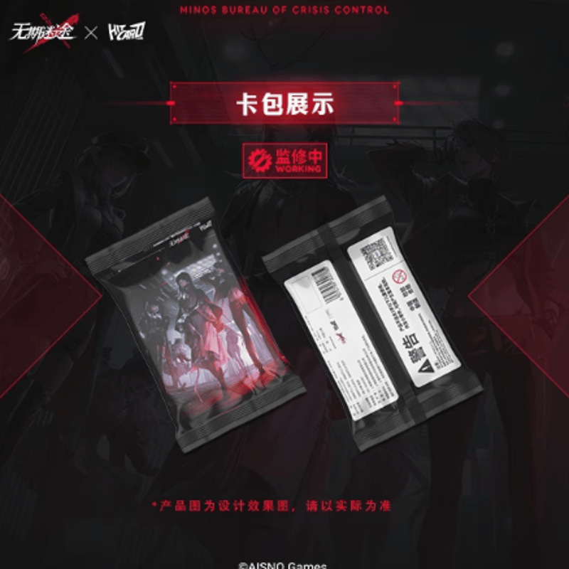 在庫品】無期迷途xHITCARD トレーディングカード 第一弾 BOX | Nekotani