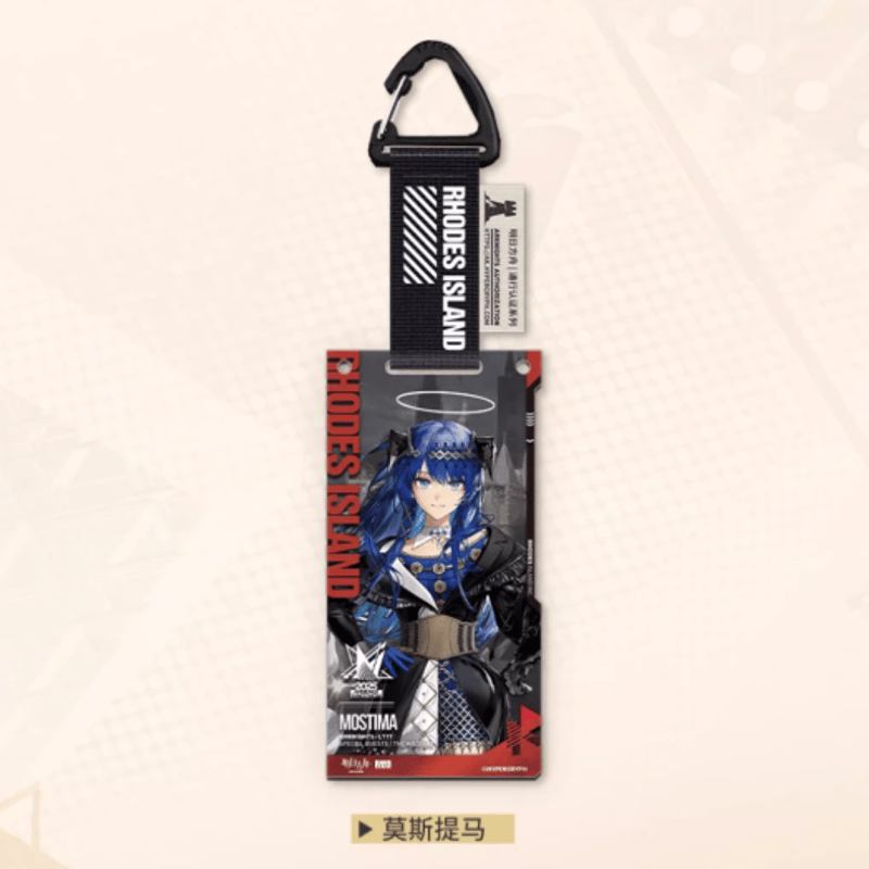 通販】アークナイツ「2025音律聯覚」通行認証SP-熠曲豐碑：霧色秘訪