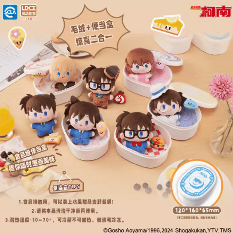 名探偵コナンxLDCX ぬいぐるみ | Nekotani