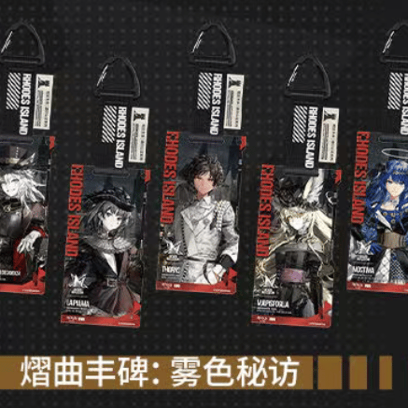 9月上旬頃お届け予定】アークナイツ「熠曲丰碑」通行認証SP アクリル