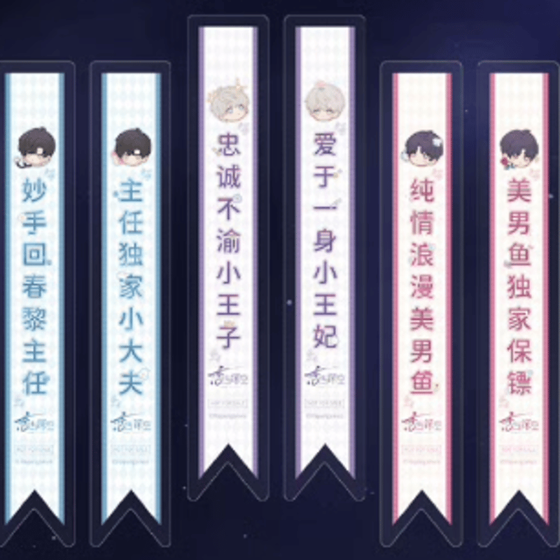 恋と深空「2025BWシリーズ」ポスター | Nekotani