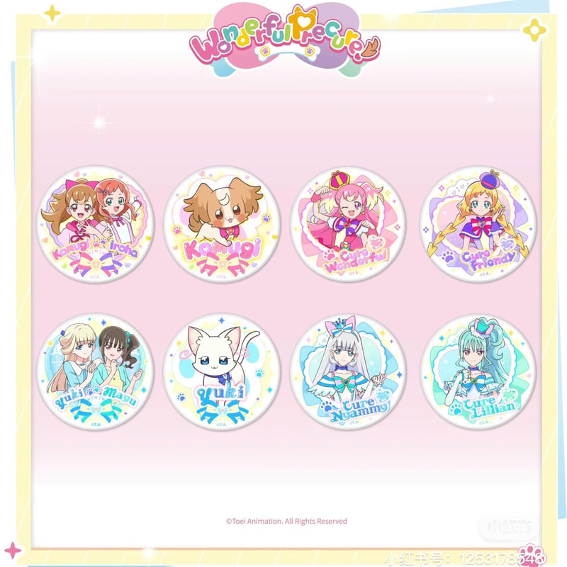 わんだふるぷりきゅあ！ 缶バッジBOX | Nekotani