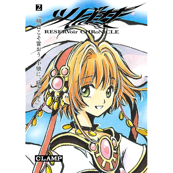 Amazon.co.jp: ツバサ（1） (週刊少年マガジンコミックス) eBook