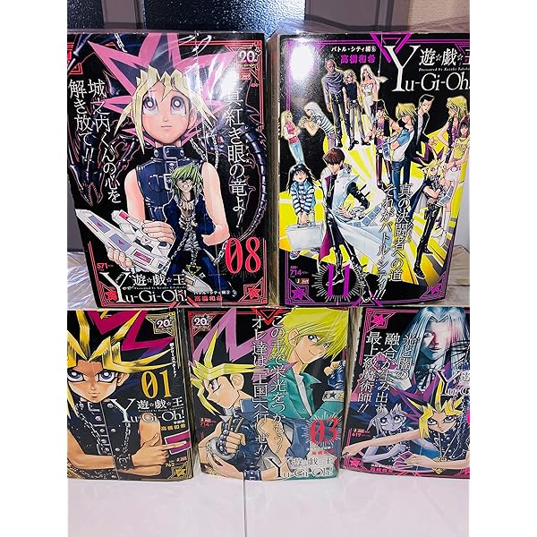 遊☆戯☆王 文庫版 コミック 1-22巻セット (集英社文庫) | 高橋 和希