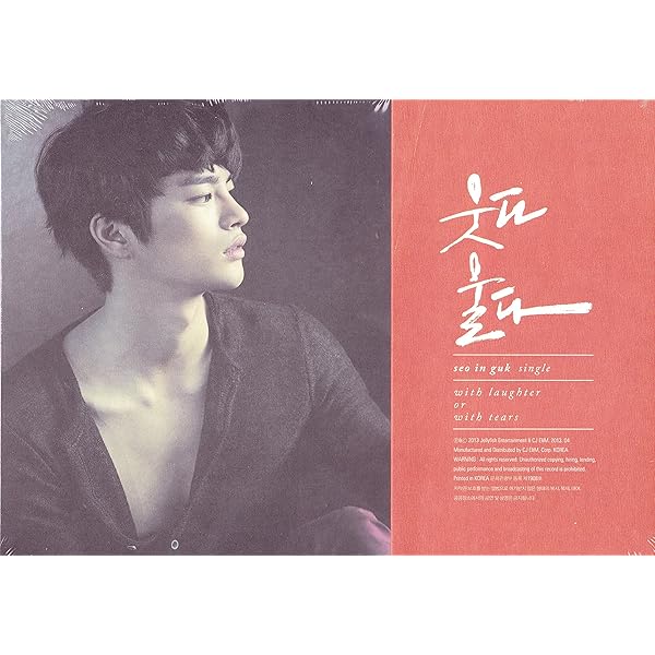 Amazon.co.jp: 応答せよ1997 韓国ドラマOST (ディレクター