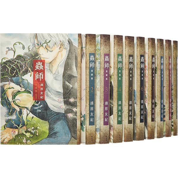 Amazon.co.jp: 蟲師 全10巻 完結セット (アフタヌーンKC) : 漆原 友紀: 本