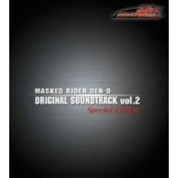 Amazon.co.jp: 仮面ライダー電王 COMPLETE CD-BOX(DVD付): ミュージック