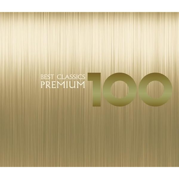 Amazon.co.jp: 決定盤!!クラシック・スーパー・ベスト101: ミュージック