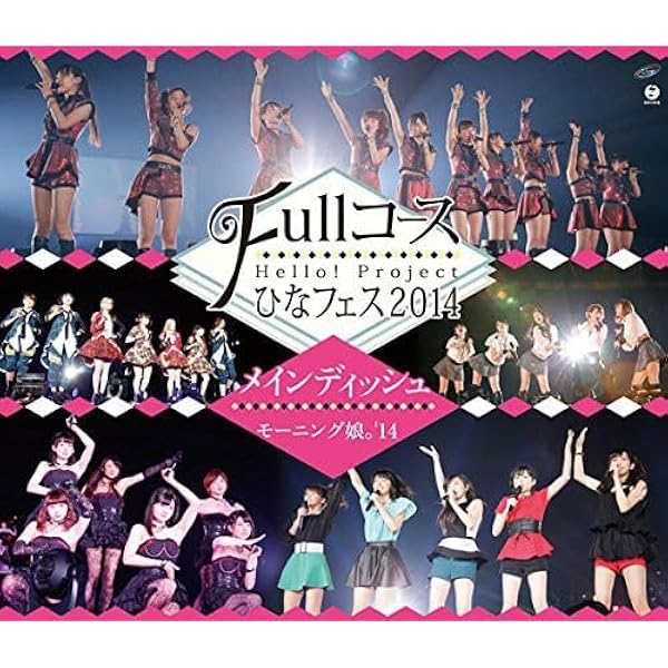 Amazon.co.jp: カントリー・ガールズ ライブツアー2015秋冬 [DVD