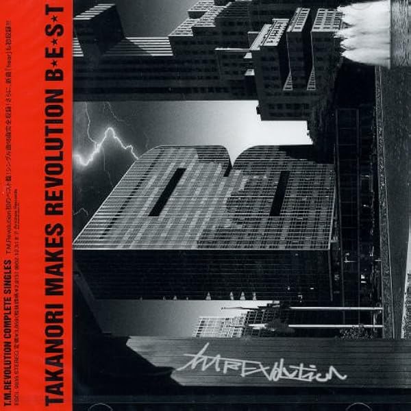 Amazon.co.jp: 2020 -T.M.Revolution ALL TIME BEST-: ミュージック