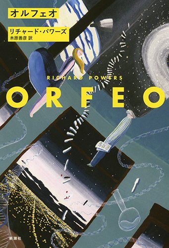 大竹 昭子 | 書評家 | ALL REVIEWS