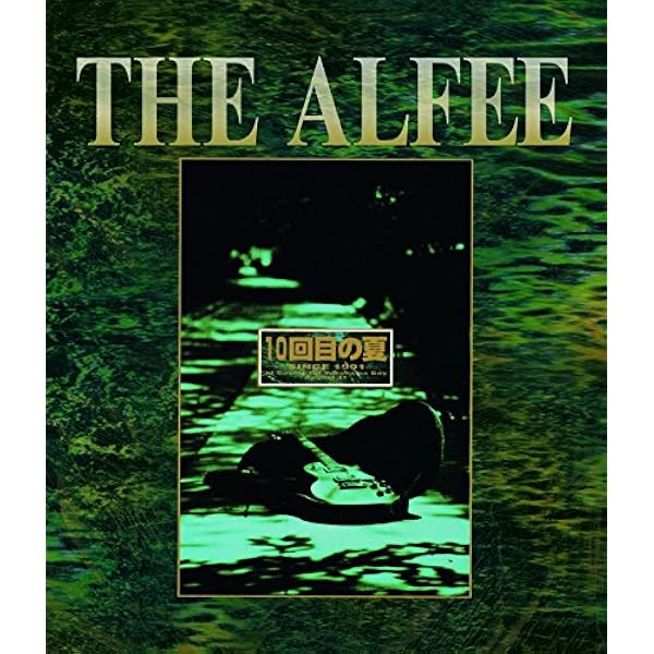 Amazon.co.jp: THE ALFEE 20th Summer Kingdom Chapter I: Grateful