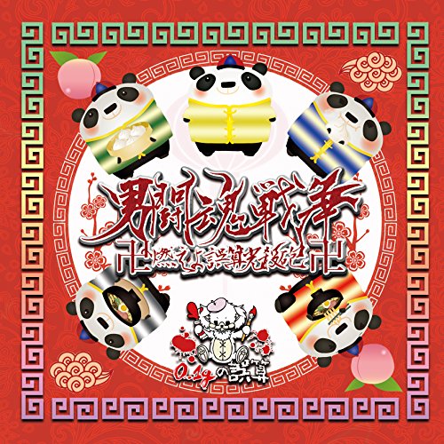 0.1gの誤算 | V系バンドの経歴まとめサイト - vkdb（ブイケーデービー）