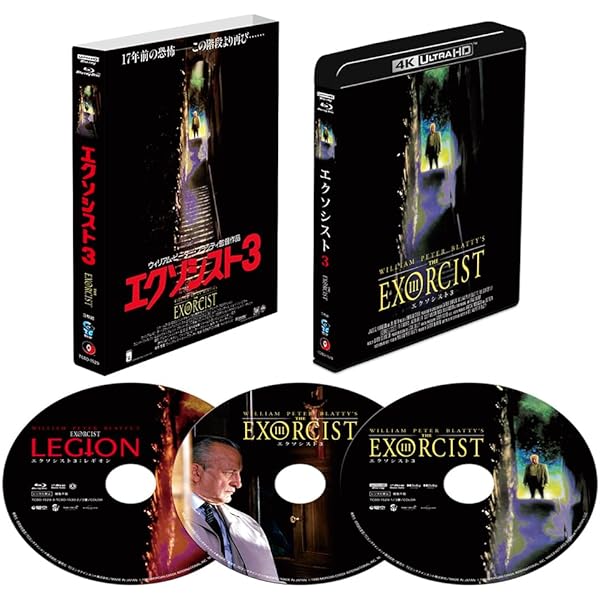 Amazon.co.jp: オーメン コンプリート・コレクション [DVD